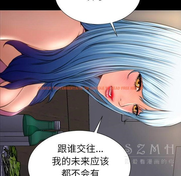 查看漫画S商店的她 - 第28話 - tymanga.com中的2291447图片