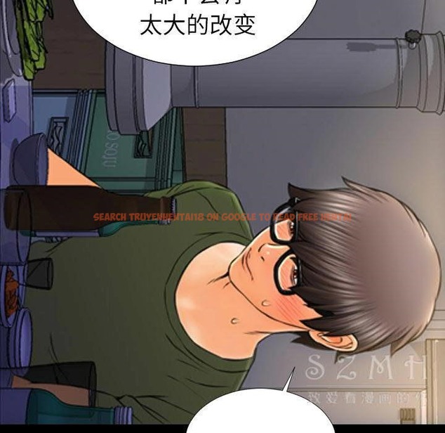查看漫画S商店的她 - 第28話 - tymanga.com中的2291448图片