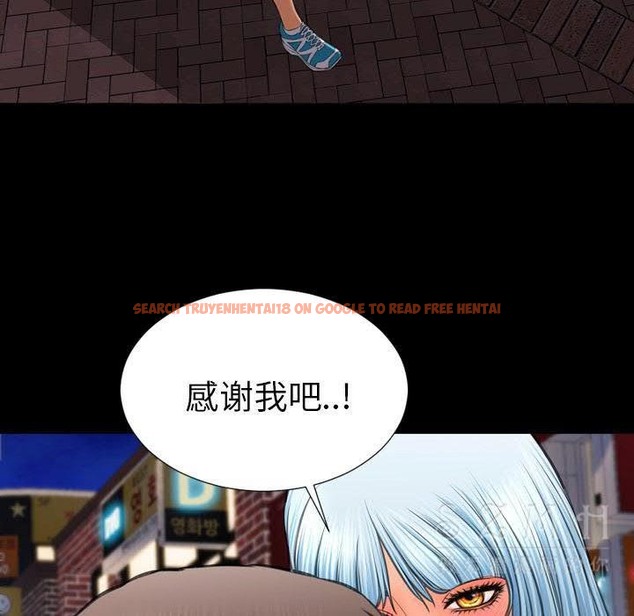查看漫画S商店的她 - 第28話 - tymanga.com中的2291460图片