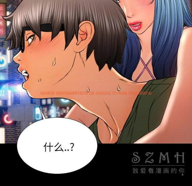 查看漫画S商店的她 - 第28話 - tymanga.com中的2291461图片