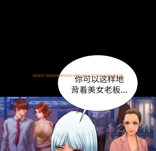 查看漫画S商店的她 - 第28話 - tymanga.com中的2291462图片