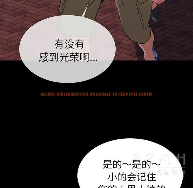 查看漫画S商店的她 - 第28話 - tymanga.com中的2291464图片