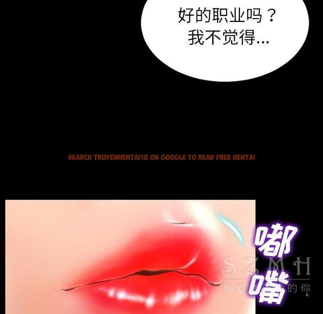 查看漫画S商店的她 - 第28話 - tymanga.com中的2291469图片