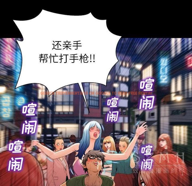 查看漫画S商店的她 - 第28話 - tymanga.com中的2291473图片