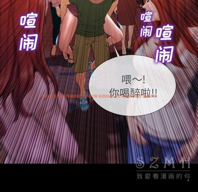 查看漫画S商店的她 - 第28話 - tymanga.com中的2291474图片