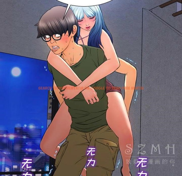 查看漫画S商店的她 - 第28話 - tymanga.com中的2291488图片