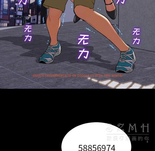 查看漫画S商店的她 - 第28話 - tymanga.com中的2291489图片