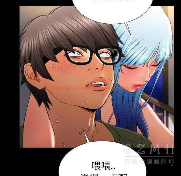 查看漫画S商店的她 - 第28話 - tymanga.com中的2291490图片
