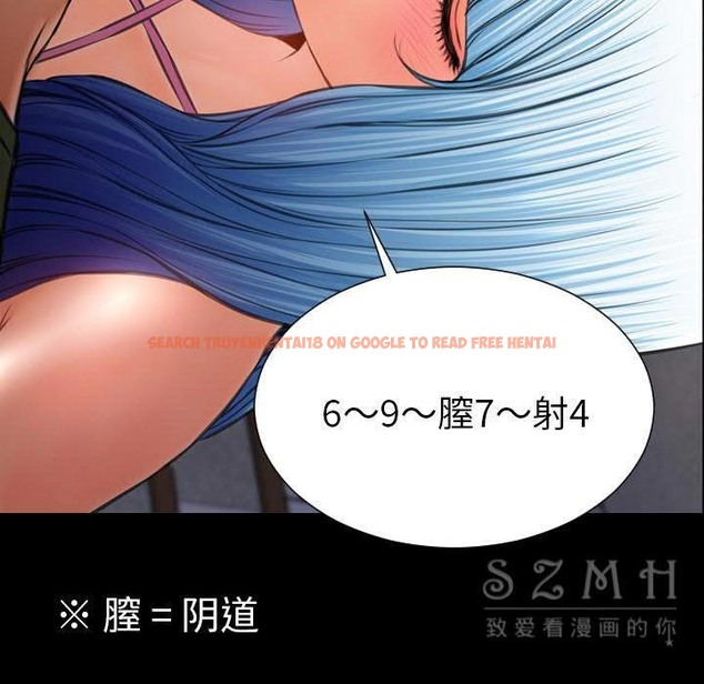 查看漫画S商店的她 - 第28話 - tymanga.com中的2291493图片