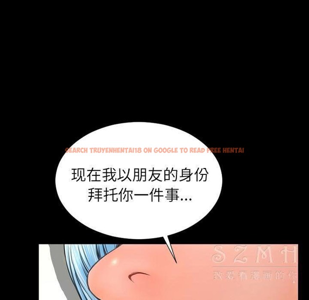 查看漫画S商店的她 - 第28話 - tymanga.com中的2291505图片