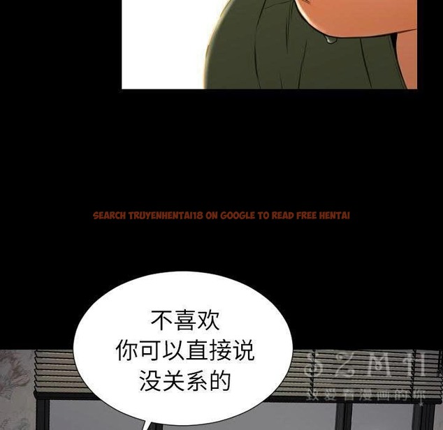 查看漫画S商店的她 - 第28話 - tymanga.com中的2291508图片