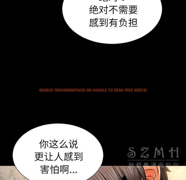 查看漫画S商店的她 - 第28話 - tymanga.com中的2291510图片