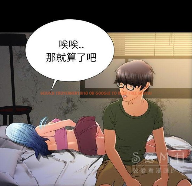 查看漫画S商店的她 - 第28話 - tymanga.com中的2291512图片