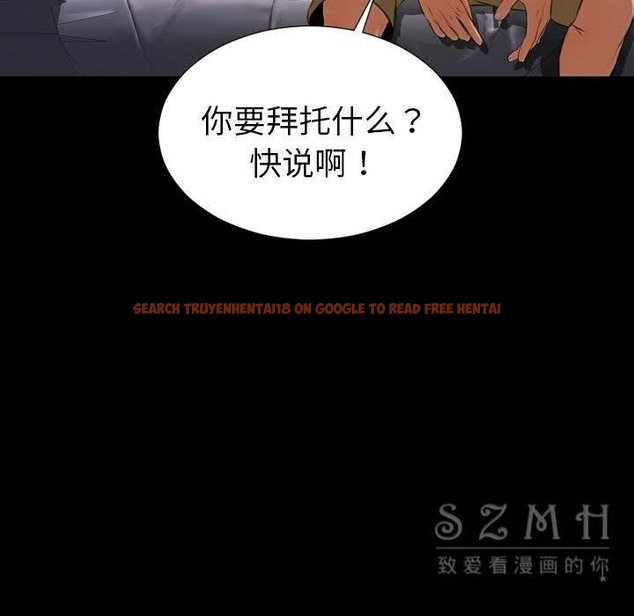 查看漫画S商店的她 - 第28話 - tymanga.com中的2291513图片