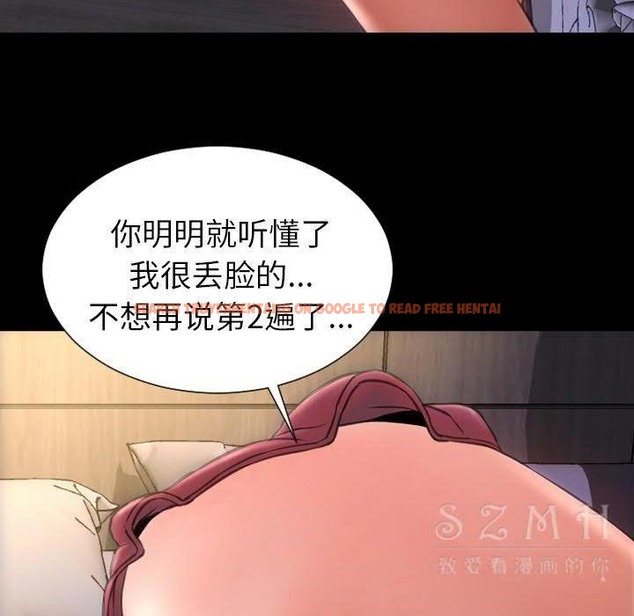 查看漫画S商店的她 - 第28話 - tymanga.com中的2291516图片