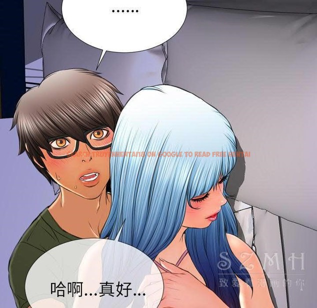 查看漫画S商店的她 - 第28話 - tymanga.com中的2291521图片