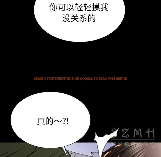 查看漫画S商店的她 - 第28話 - tymanga.com中的2291535图片