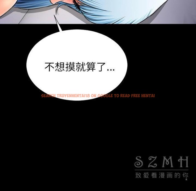 查看漫画S商店的她 - 第28話 - tymanga.com中的2291537图片