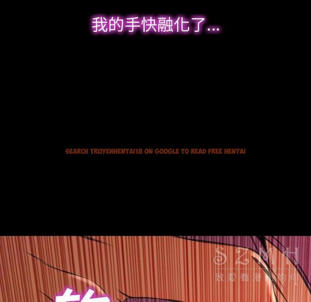 查看漫画S商店的她 - 第28話 - tymanga.com中的2291546图片