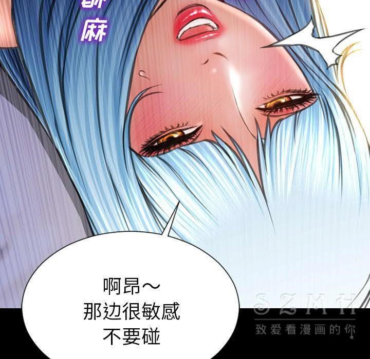 查看漫画S商店的她 - 第28話 - tymanga.com中的2291548图片