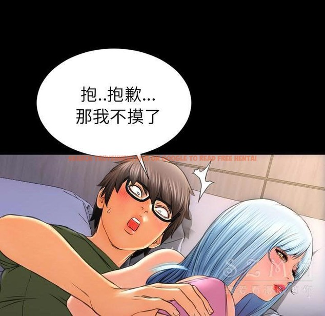 查看漫画S商店的她 - 第28話 - tymanga.com中的2291551图片