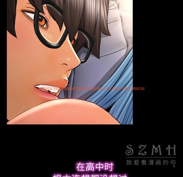 查看漫画S商店的她 - 第28話 - tymanga.com中的2291558图片