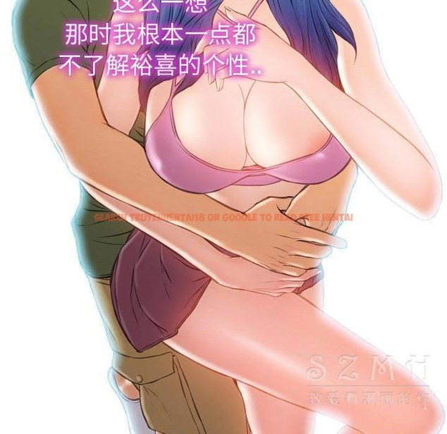 查看漫画S商店的她 - 第28話 - tymanga.com中的2291561图片