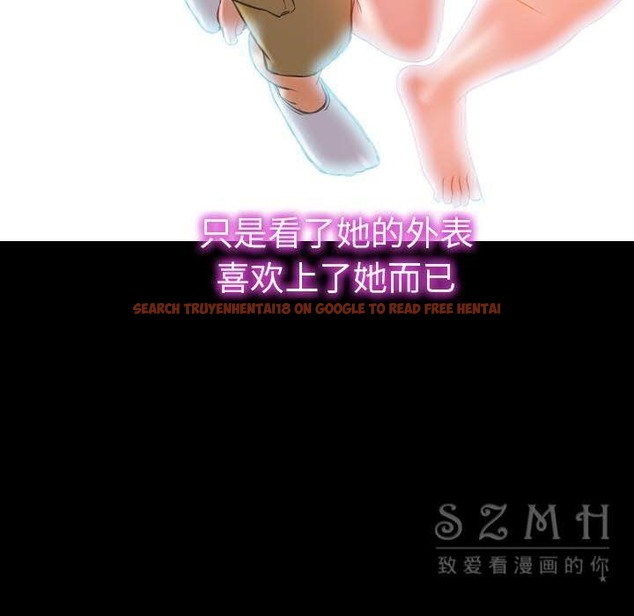 查看漫画S商店的她 - 第28話 - tymanga.com中的2291562图片