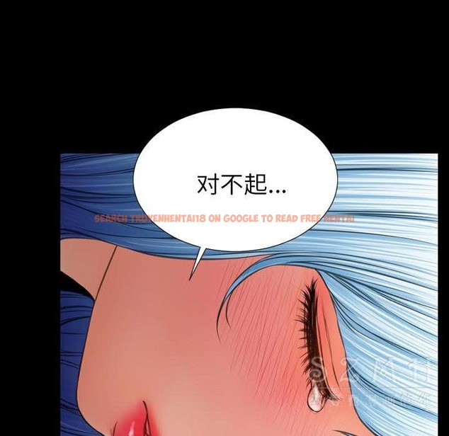 查看漫画S商店的她 - 第28話 - tymanga.com中的2291566图片