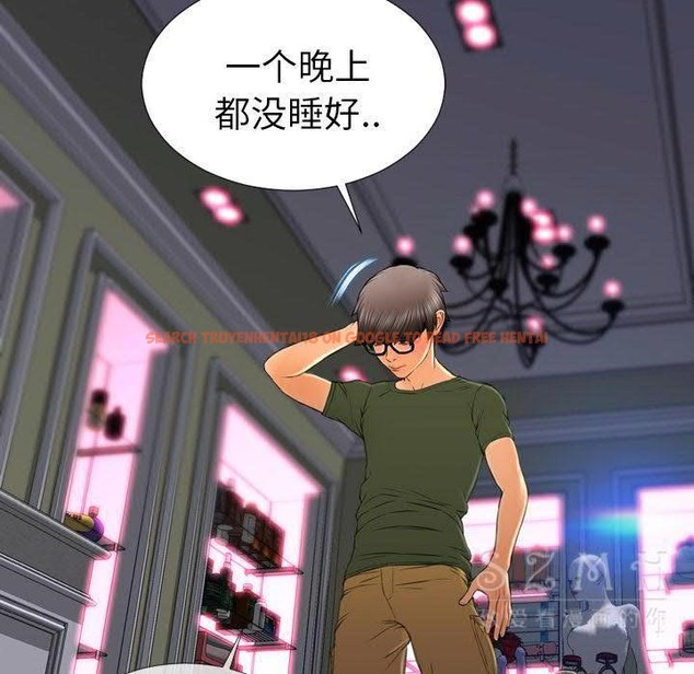 查看漫画S商店的她 - 第29話 - tymanga.com中的2291593图片