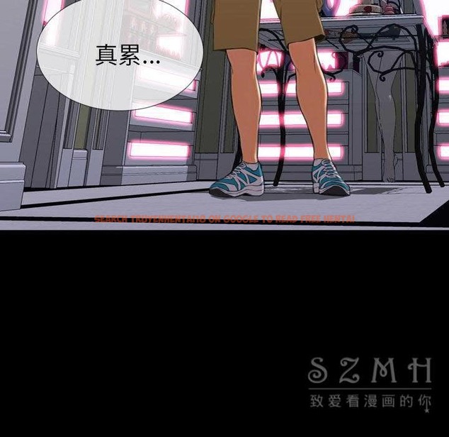 查看漫画S商店的她 - 第29話 - tymanga.com中的2291594图片