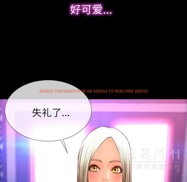查看漫画S商店的她 - 第29話 - tymanga.com中的2291610图片