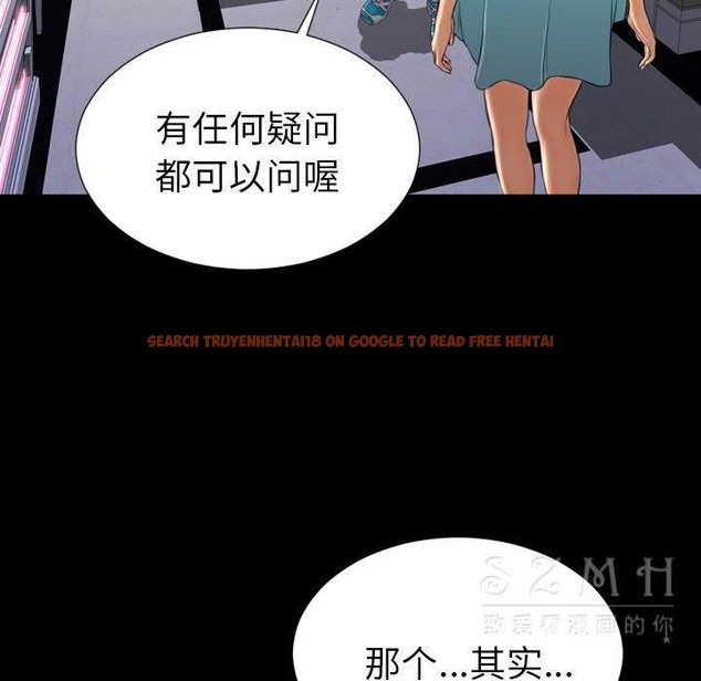 查看漫画S商店的她 - 第29話 - tymanga.com中的2291615图片