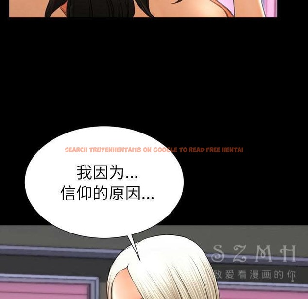 查看漫画S商店的她 - 第29話 - tymanga.com中的2291617图片