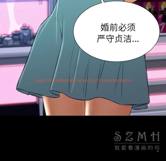 查看漫画S商店的她 - 第29話 - tymanga.com中的2291619图片