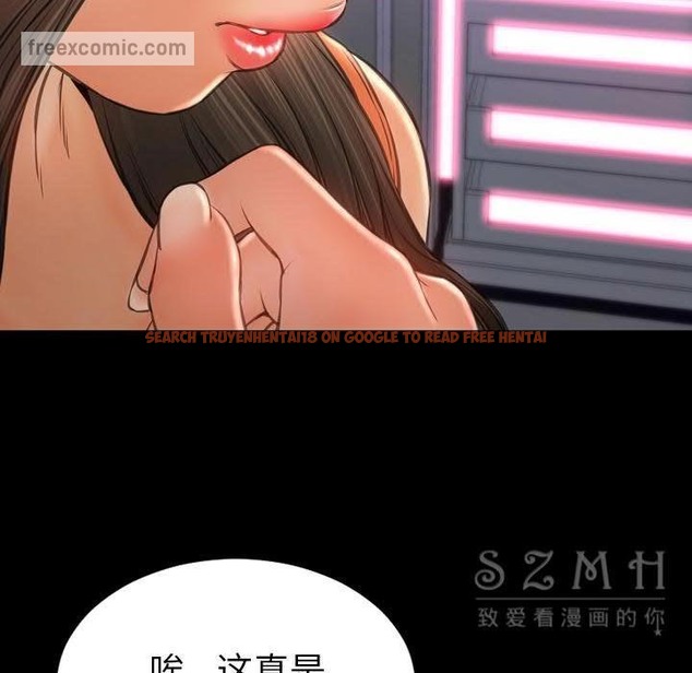 查看漫画S商店的她 - 第29話 - tymanga.com中的2291621图片