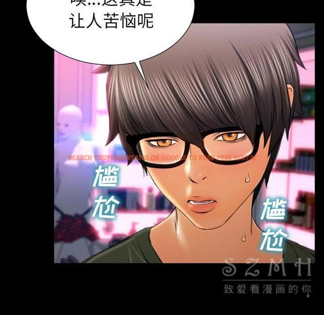 查看漫画S商店的她 - 第29話 - tymanga.com中的2291622图片