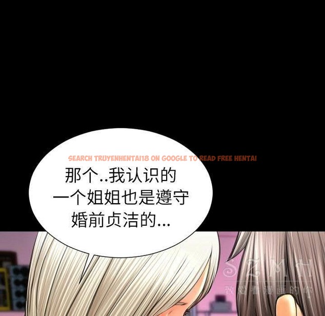 查看漫画S商店的她 - 第29話 - tymanga.com中的2291623图片