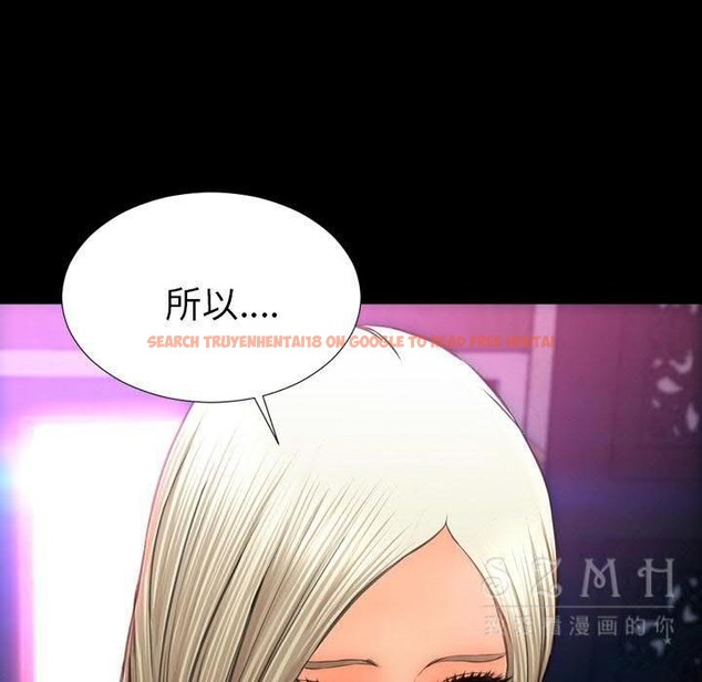 查看漫画S商店的她 - 第29話 - tymanga.com中的2291627图片