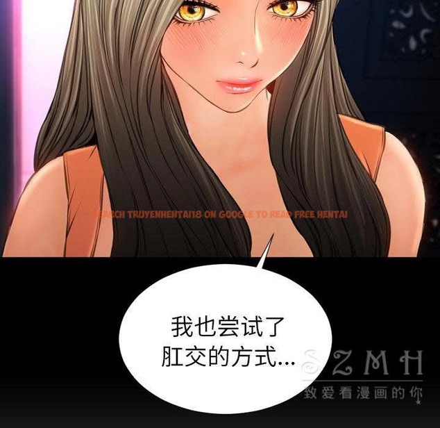 查看漫画S商店的她 - 第29話 - tymanga.com中的2291628图片