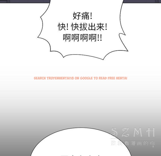 查看漫画S商店的她 - 第29話 - tymanga.com中的2291634图片
