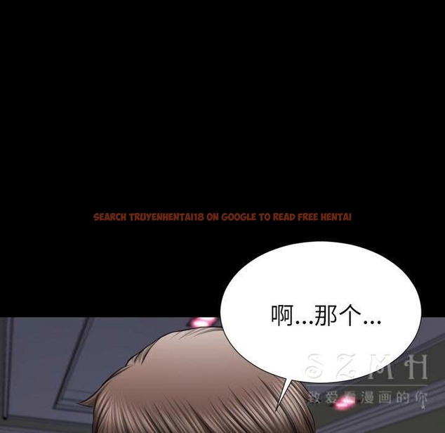 查看漫画S商店的她 - 第29話 - tymanga.com中的2291638图片