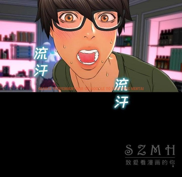 查看漫画S商店的她 - 第29話 - tymanga.com中的2291639图片