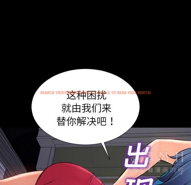 查看漫画S商店的她 - 第29話 - tymanga.com中的2291640图片