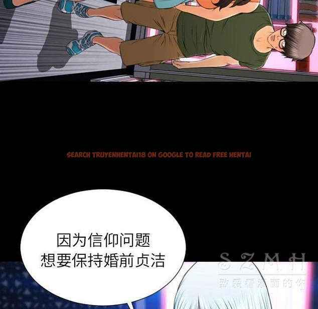 查看漫画S商店的她 - 第29話 - tymanga.com中的2291642图片