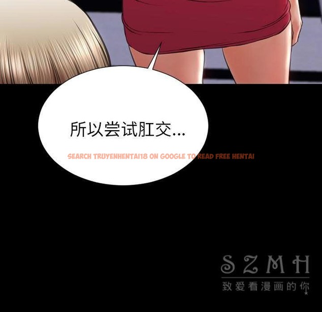 查看漫画S商店的她 - 第29話 - tymanga.com中的2291644图片