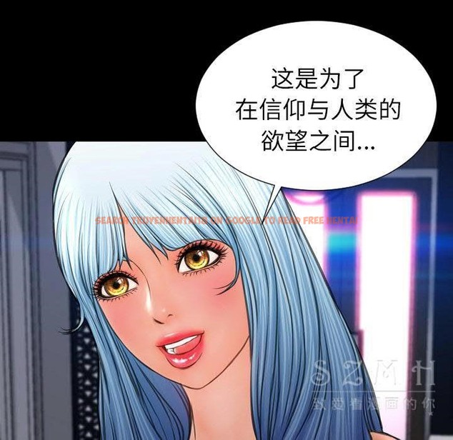 查看漫画S商店的她 - 第29話 - tymanga.com中的2291645图片