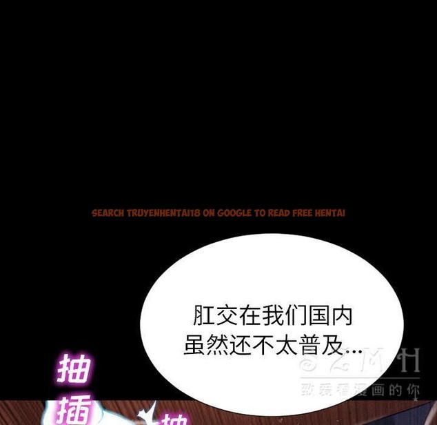 查看漫画S商店的她 - 第29話 - tymanga.com中的2291647图片