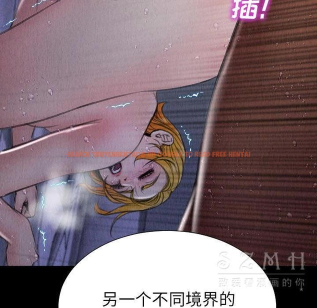 查看漫画S商店的她 - 第29話 - tymanga.com中的2291651图片