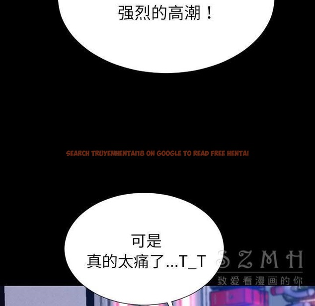 查看漫画S商店的她 - 第29話 - tymanga.com中的2291652图片